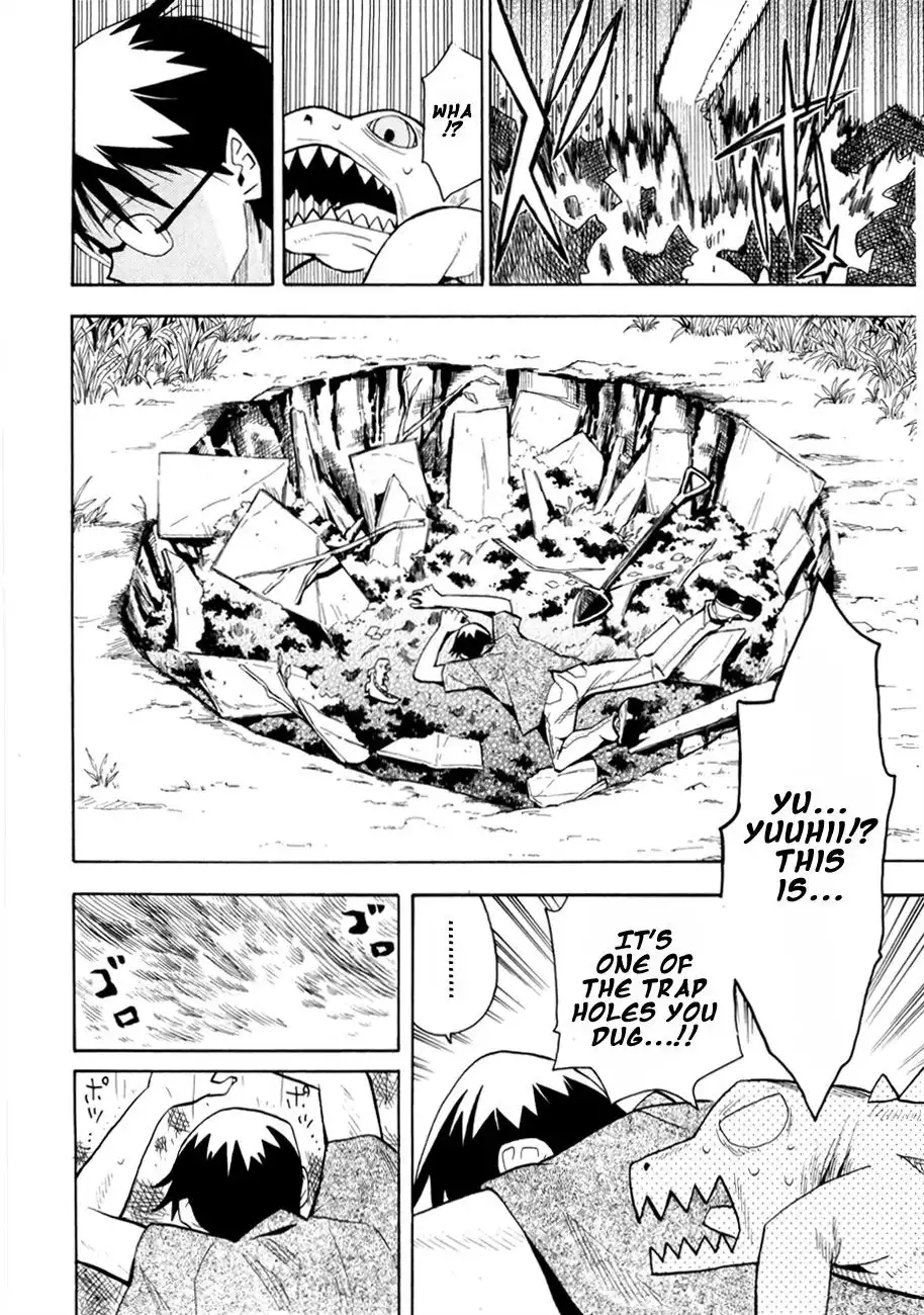 Wakusei no Samidare Chapter 39 18